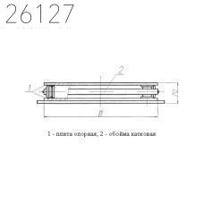 Блок катковый направляющий для опор трубопроводов ТЭС и АЭС 377 мм ОСТ 24.125.160-01