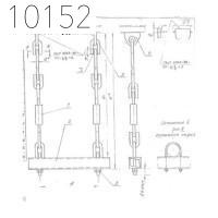 Подвеска с двумя тягами 219 мм 0312.06.00.000-09 СБ исп 1