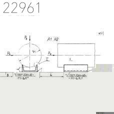 Опора катковая направляющая тип 219-КН-А11 ОСТ 36-146-88