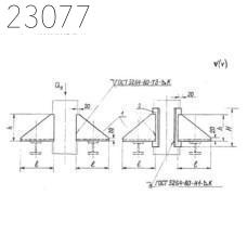 Опора корпусная приварная тип 89-КП-А11 ОСТ 36-146-88