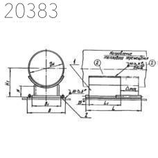 Опора скользящая направляющая Л8-180.000-72 1420 мм