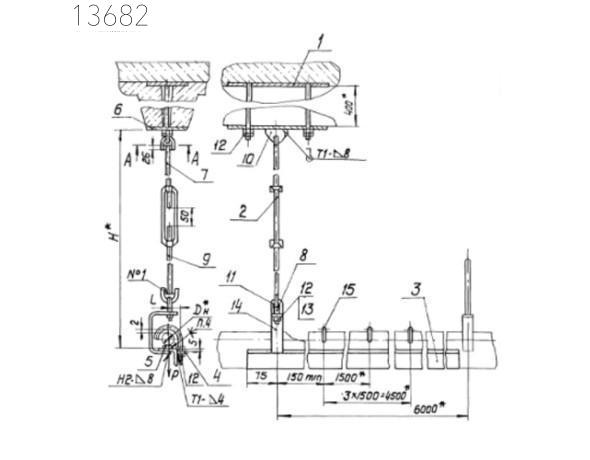 Опора А14Б 317.000-03 СБ 75 мм