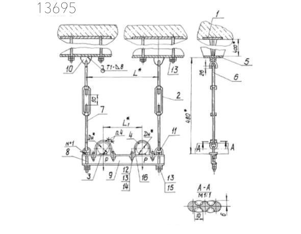 Опора А14Б 319.000-12 СБ 110 мм