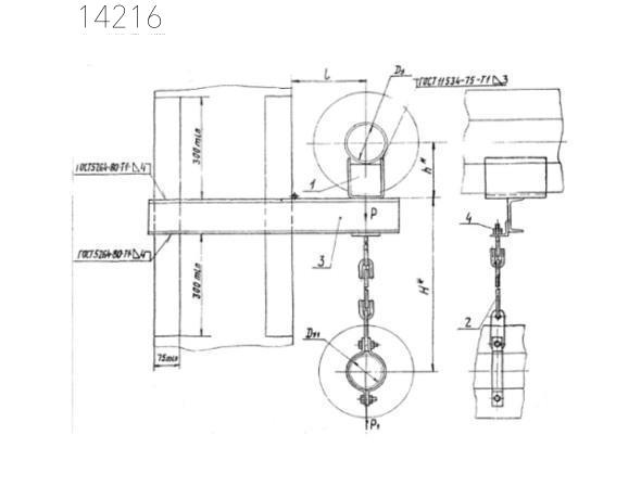 Опора А14Б 373.000-11 СБ 150 мм