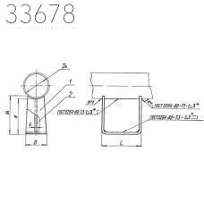 Опора скользящая приварная 45 мм 1,76 кг ТС-623.000-27
